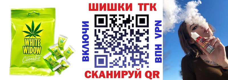 Печенье с ТГК марихуана Лодейное Поле