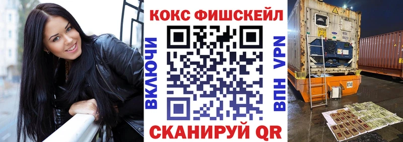 Кокаин Колумбийский где продают Лодейное Поле