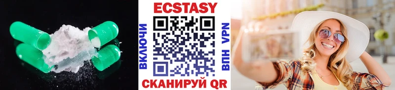 продажа наркотиков  OMG   ЭКСТАЗИ XTC  Лодейное Поле 