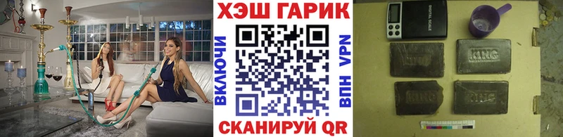 ОМГ ОМГ сайт  купить наркотик  Лодейное Поле  Гашиш AMNESIA HAZE 
