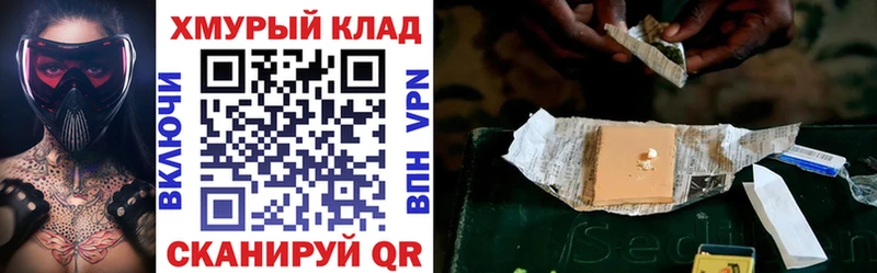 купить наркотик  Лодейное Поле  ГЕРОИН афганец 