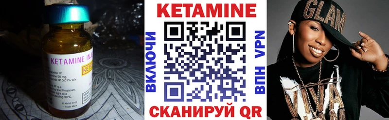 Кетамин ketamine  купить   Лодейное Поле 