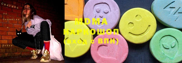 мефедрон VHQ Абаза