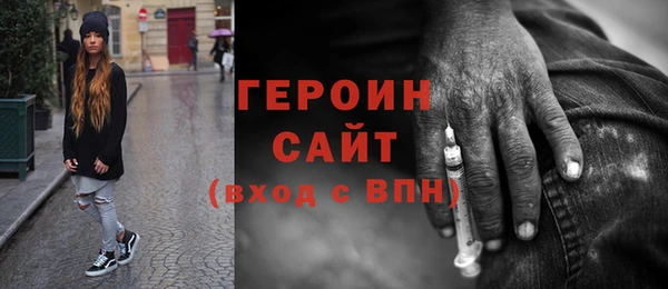 героин Алексин