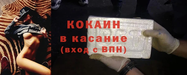прущие крисы Абинск