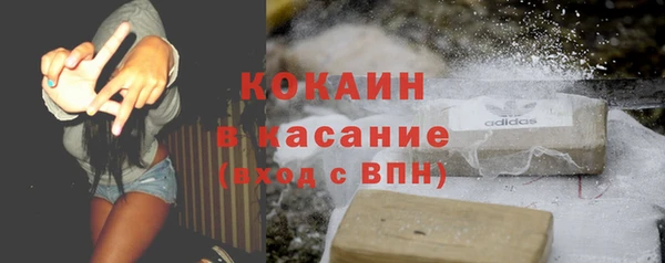 мефедрон VHQ Абаза