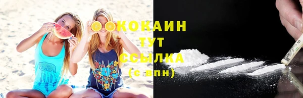 марихуана Абдулино