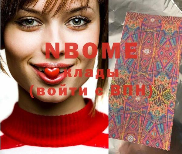 прущие крисы Абинск