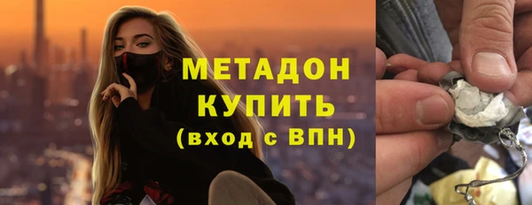 марихуана Абдулино