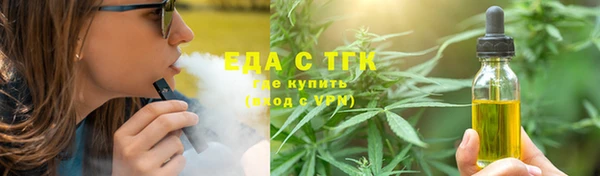 марихуана Абдулино