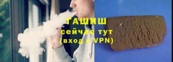 мефедрон VHQ Абаза