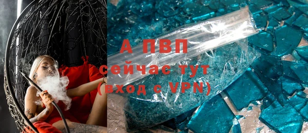 прущие крисы Абинск