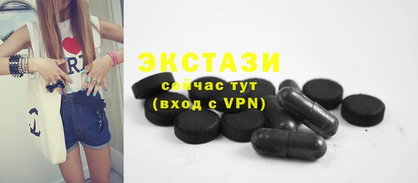 мефедрон VHQ Абаза