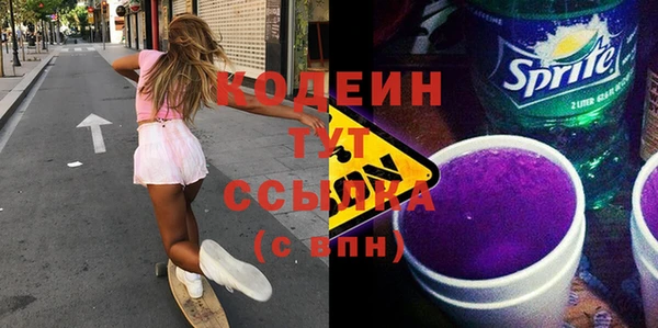 прущие крисы Абинск