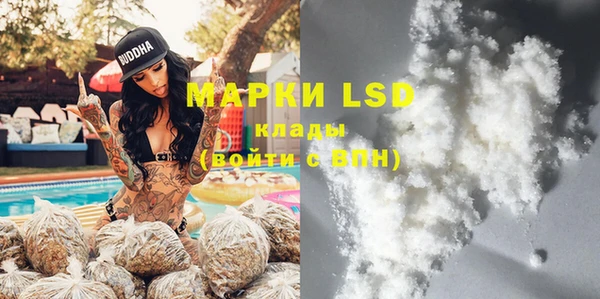 марки lsd Алексеевка