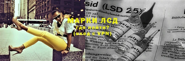 марки lsd Алексеевка