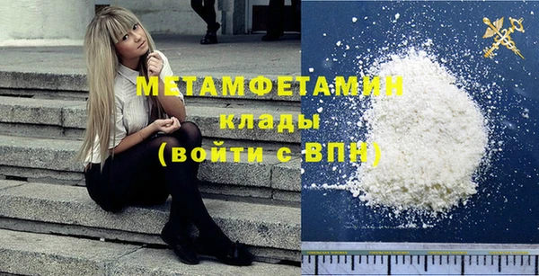 меф VHQ Алзамай