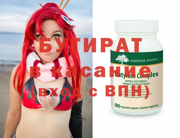 марихуана Абдулино