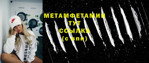 прущие крисы Абинск