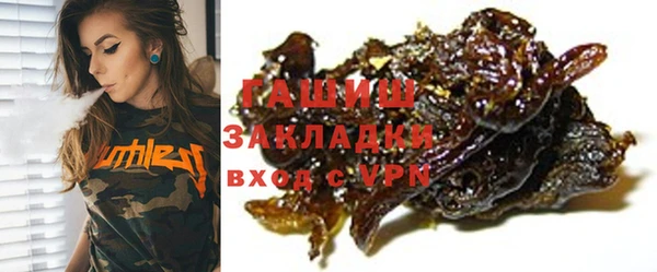 прущие крисы Абинск