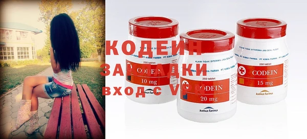 прущие крисы Абинск