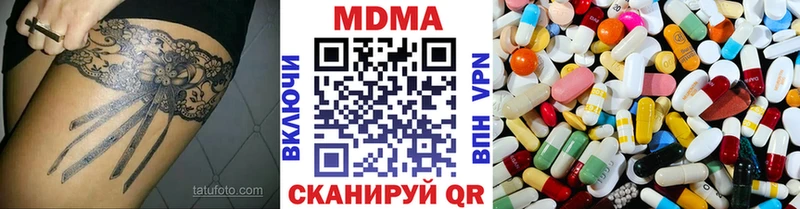 МДМА crystal  Лодейное Поле 