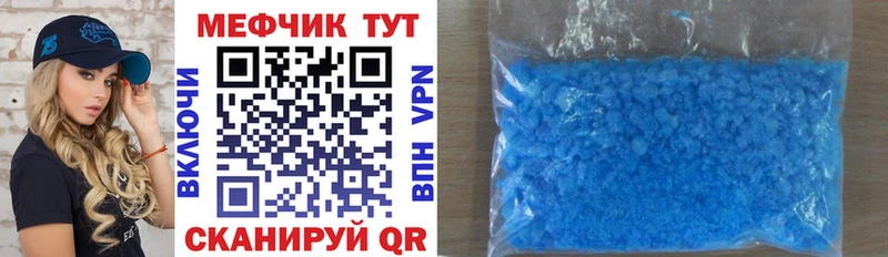 магазин продажи blacksprut маркетплейс Меф VHQ Лодейное Поле