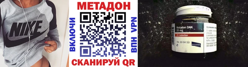 МЕТАДОН мёд  Лодейное Поле 
