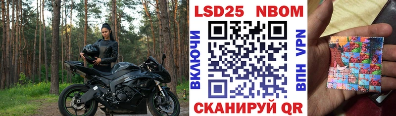 Марки N-bome 1,8мг  как найти   Лодейное Поле 