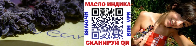 Дистиллят ТГК концентрат  даркнет сайт  Лодейное Поле 